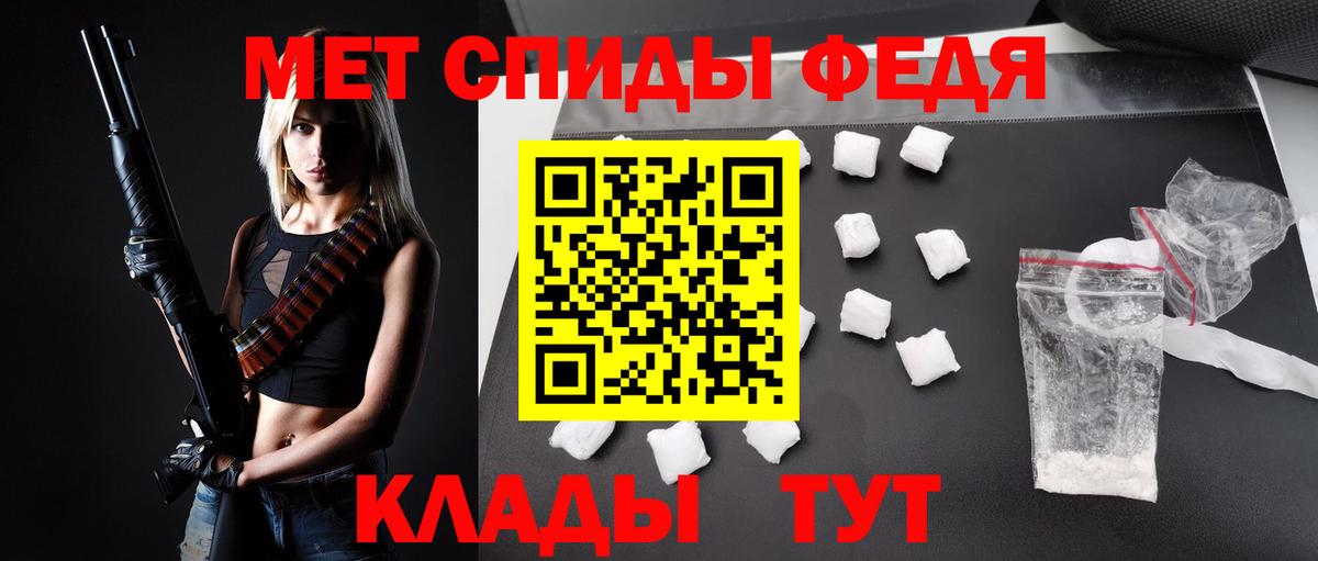Моздок  АМФЕТАМИН 98%  Вход с VPN 