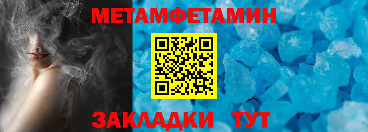 Амфетамин 97% Моздок