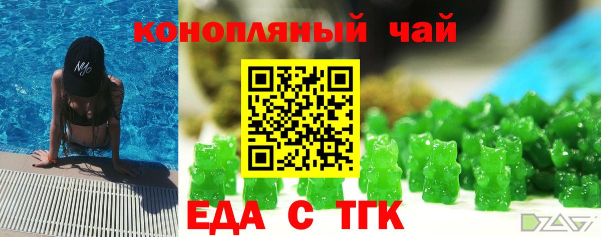 Моздок  Canna-Cookies конопля  Вход с VPN 