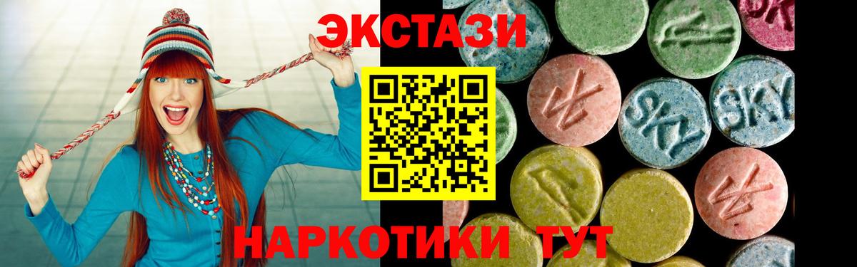 Экстази Punisher Моздок