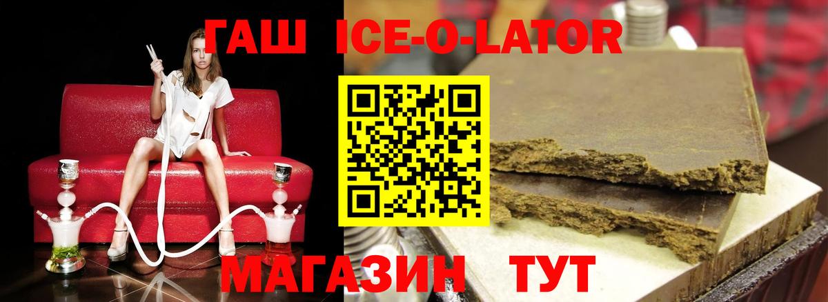 Моздок  Гашиш гарик  Вход с VPN 