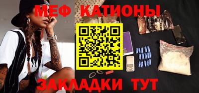 меф VHQ Донской