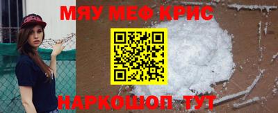 меф VHQ Донской