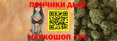 хмурый Донецк