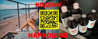 хмурый Донецк