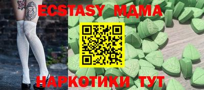 каннабис Дубна