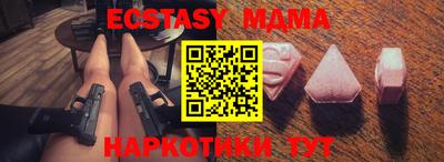 меф VHQ Донской