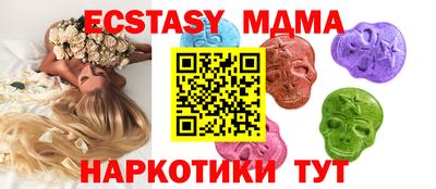 меф VHQ Донской