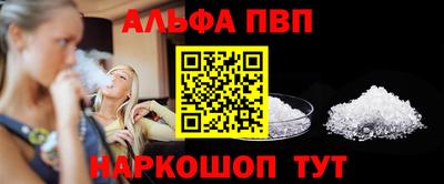 меф VHQ Донской