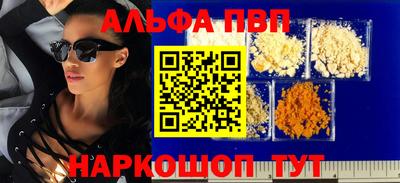 каннабис Дубна