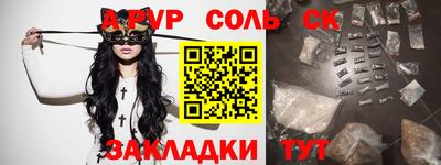 меф VHQ Донской