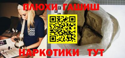 каннабис Дубна