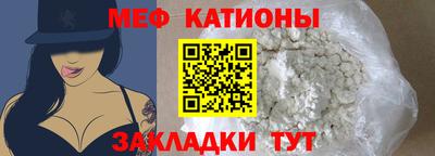 меф VHQ Донской
