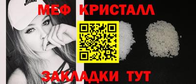 меф VHQ Донской