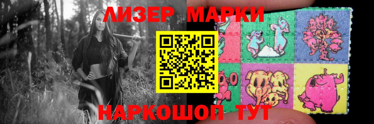 ЛСД экстази кислота  Вход с VPN  LSD-25 экстази кислота  omg маркетплейс  Моздок 