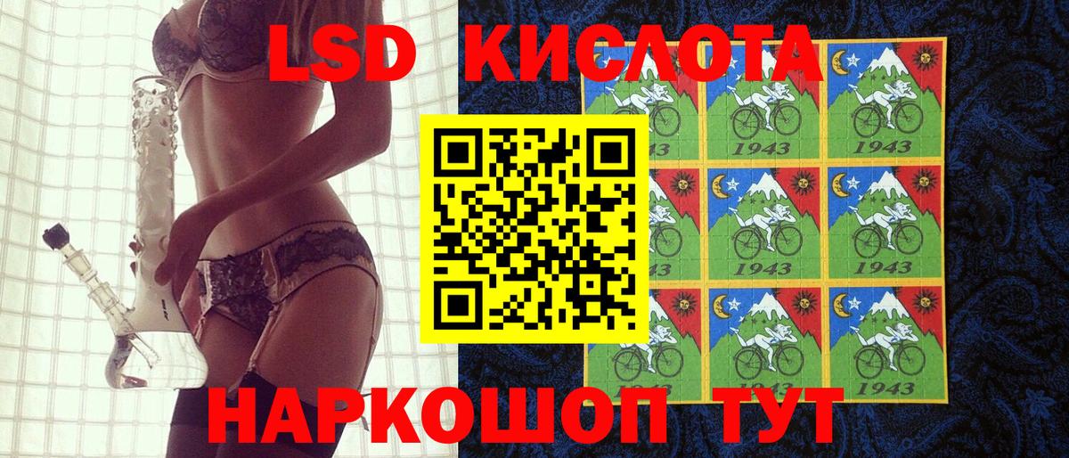 Вейп ТГК  COCAIN  Моздок  Меф   Вход с VPN  NBOMe  ГАШИШ  Канабис 